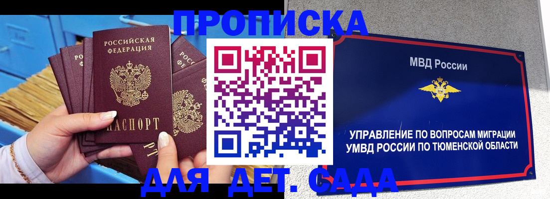форма 3 в Новгородской области