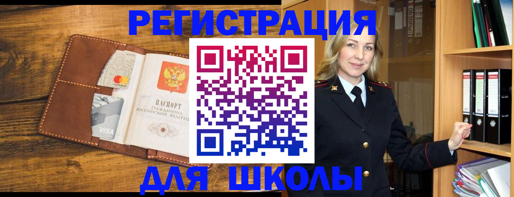временная регистрация гарантия в Новгородской области